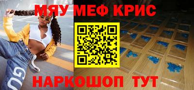 дурь Можайск