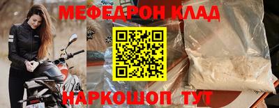 амф Можга