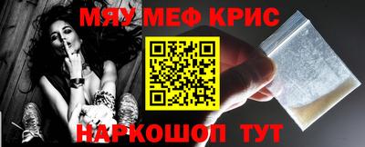 круглые Моздок