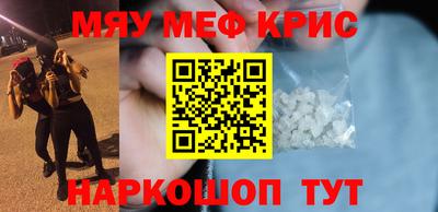дурь Можайск