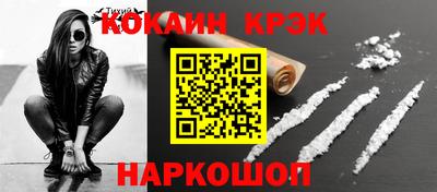 круглые Моздок