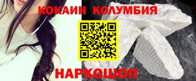 круглые Моздок