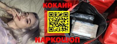 дурь Можайск