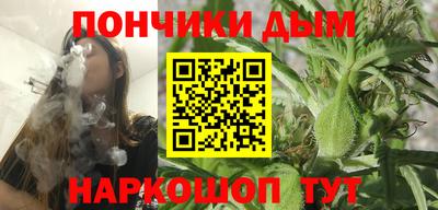 дурь Можайск