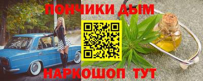 дурь Можайск