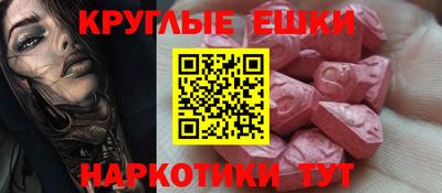 амф Можга