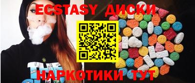 дурь Можайск