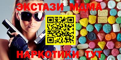 амф Можга