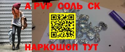 дурь Можайск