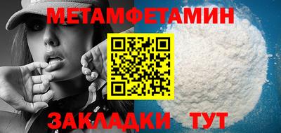 амф Можга