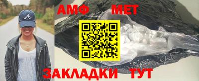 дурь Можайск