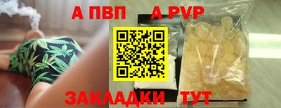 дурь Можайск