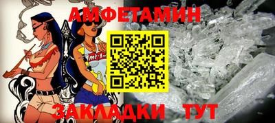 амф Можга
