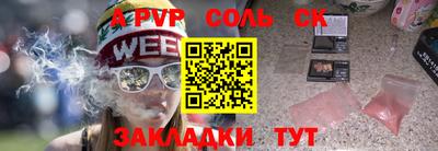 дурь Можайск