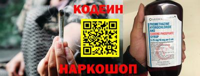 дурь Можайск