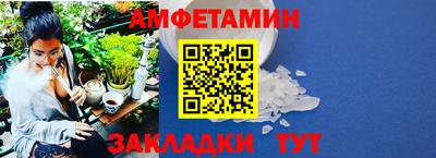 амф Можга