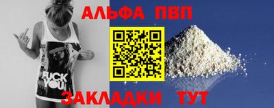 амф Можга
