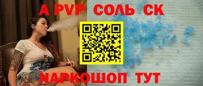 амф Можга