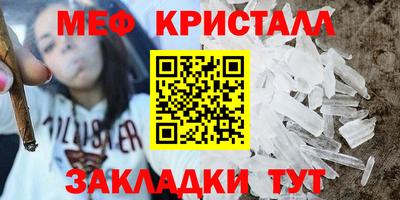 круглые Моздок