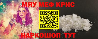 амф Можга