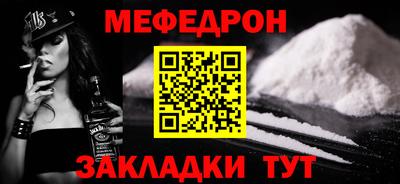 круглые Моздок