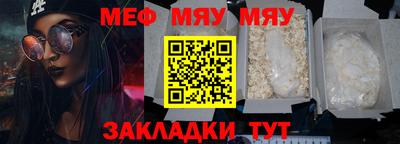 круглые Моздок