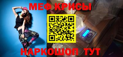 амф Можга
