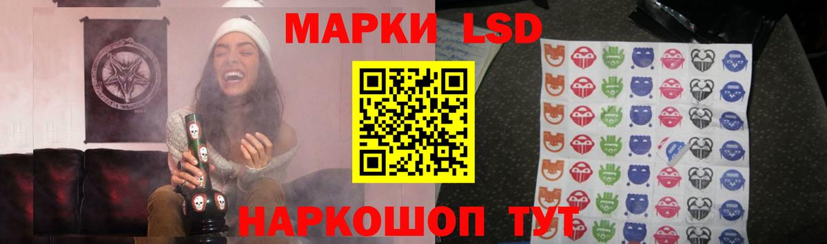 Лсд 25 экстази кислота Волгоград