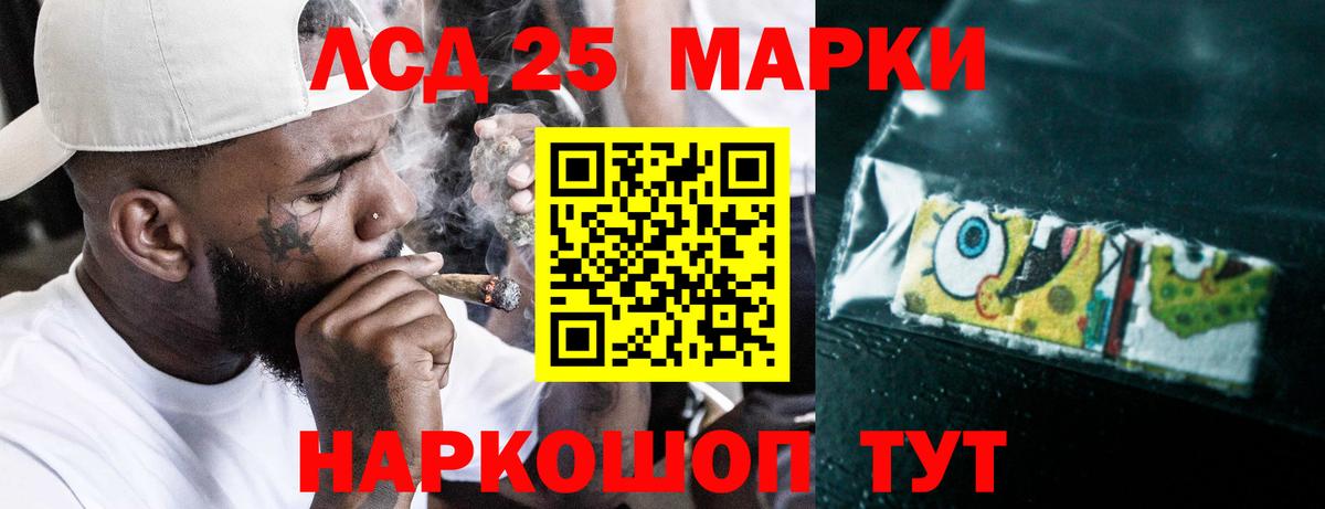 АМФЕТАМИН Волгоград