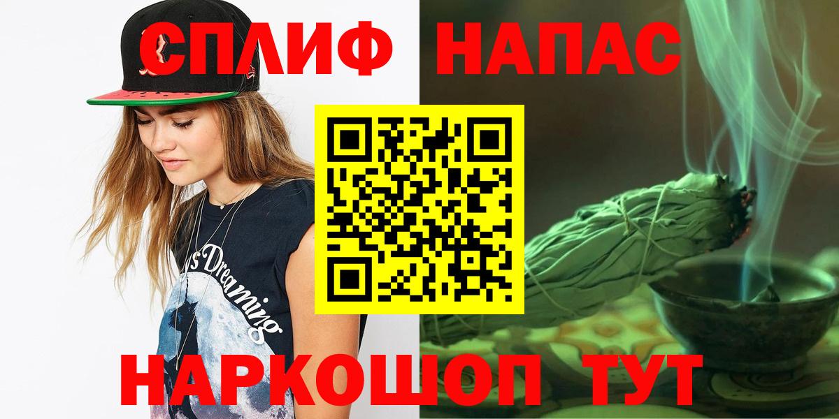 МАРИХУАНА LSD WEED Волгоград