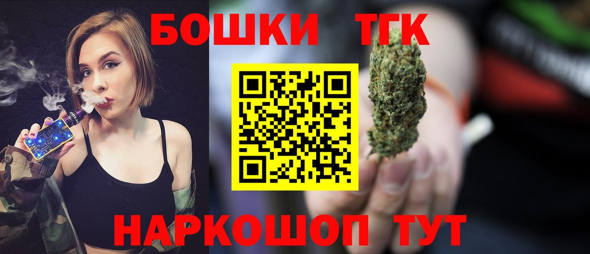 Каннабис гибрид  Вход с VPN  Марихуана семена  Волгоград  Бошки марихуана марихуана 